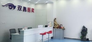 哈尔滨双燕医美整形医院评价如何？医生技术好吗？口碑案例解析！