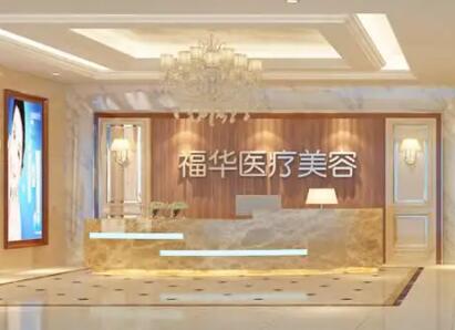合肥美容整形机构推荐：探索美丽新境界(图1)