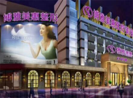 台州整形机构大比拼：谁将赢得美丽之冠？(图1)