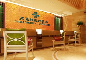 温州嗨体填充泪沟医院综合实力前十强排名榜精选！温州芙莱拉医疗美容医院TOP实力谁更好？