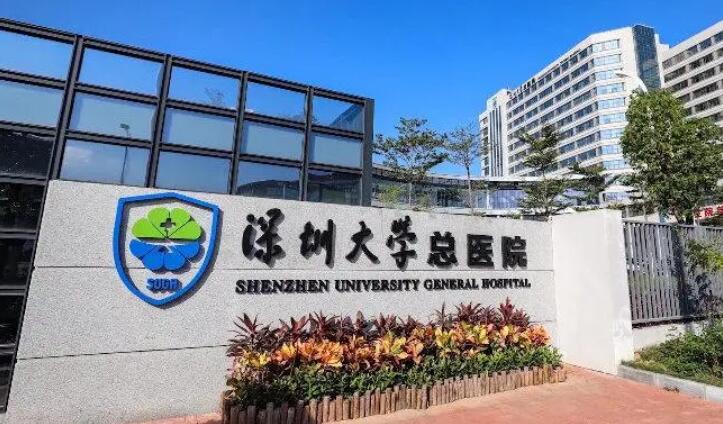 深圳排名前五的三甲整形医院推荐，哪家整形外科技术好？