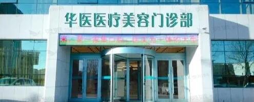 呼和浩特哪里的牙科价格合适又好？网友推荐的这五家排名都靠前