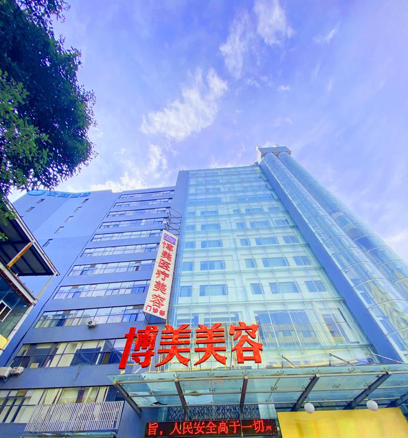 昆明博美整形医院吸脂技术怎么样？医生专业吗？医院口碑评价一览(图2)