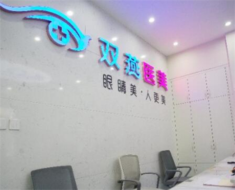 哈尔滨双燕刘照良吸脂怎么样？口碑很好，抽脂收费也不贵