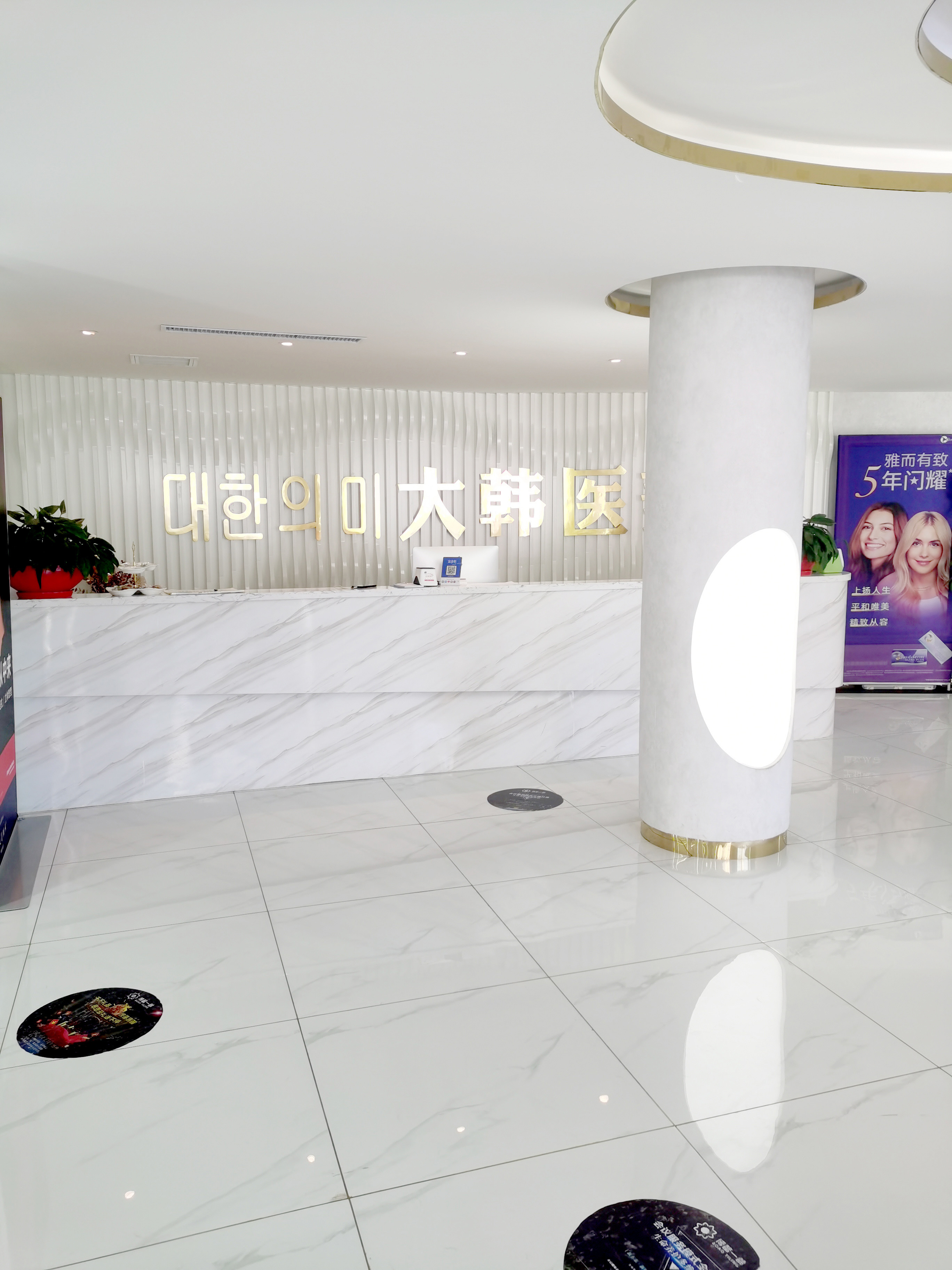 2024年呼和浩特大韩整形：价格表及整形案例分享(图4)