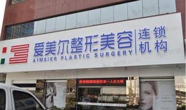 福州爱美尔整形医院张胜利医生怎么样？术前术后对比图