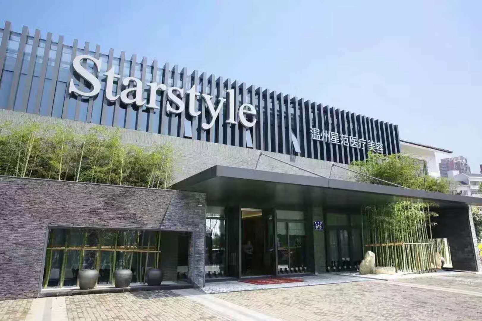 2024年浙江省整形美容医院排名揭晓，杭州领衔，温州宁波紧随其后(图2)