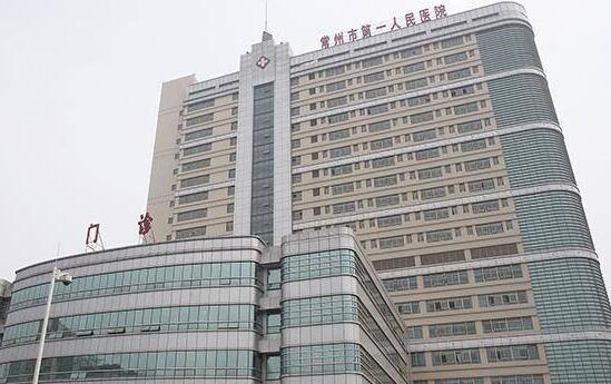 常州哪个医院牙科便宜？汇总排名前四医院，附看牙价格表~