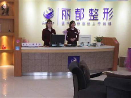 贵阳整形机构深度剖析：专业与口碑并重(图2)