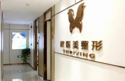 厦门整形机构推荐：美丽蜕变的起点(图5)