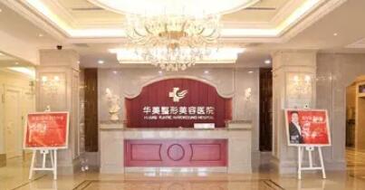 太原牙齿矫正医院排行分享，告诉你太原牙齿矫正哪家医院好！
