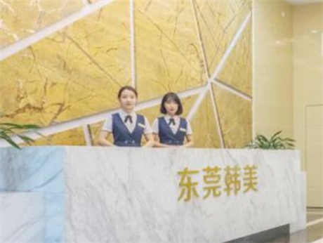 2024年东莞韩美医疗美容整形医院医生团队全新介绍