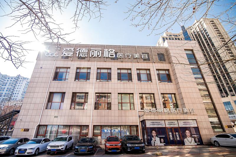 大连整形医院哪家好？推荐排名前十的整形医院，看看有哪些优质选择！