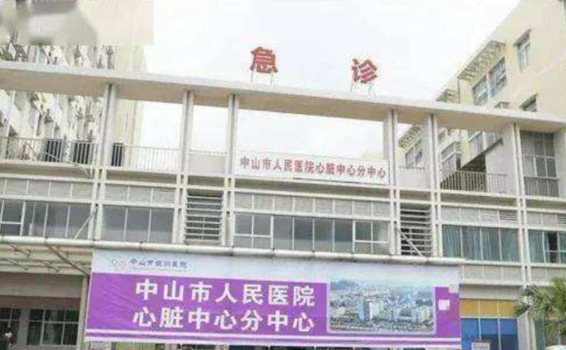 中山十大美容整形医院有哪些？盘点top10医院名单