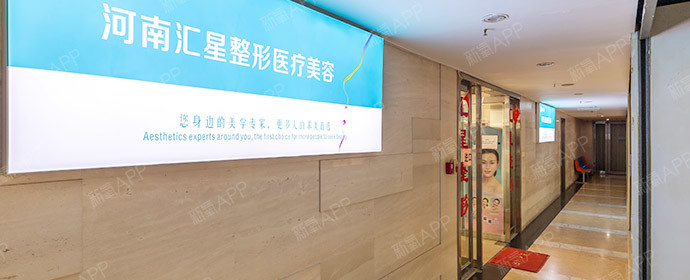 郑州脂肪填充医院排名前几，专业整形医院推荐，选对医院美丽加分！
