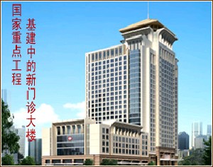 邵东县中医医院整形项目价目表一览：各项费用多少，价格贵吗？(图1)