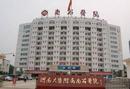 南阳南石医院双眼皮手术费用多少？全面公开的价格表一览，整形是否昂贵解析