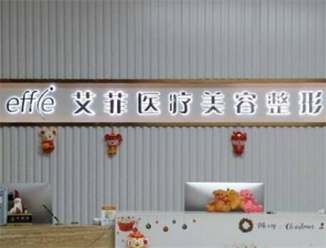 青岛吸脂整形机构精选指南(图12)