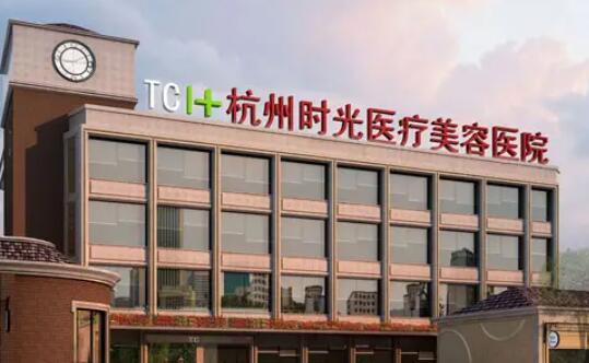 2024年杭州吸脂手术医院推荐：三家顶尖机构的卓越技术与服务