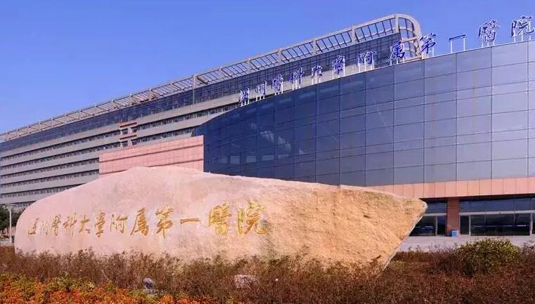 温州整形医院排名前五，推荐受欢迎的医疗机构，选择哪家好？