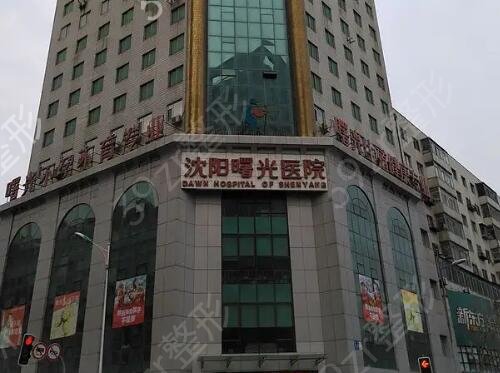沈阳排名前几的鼻基底整形医院推荐，哪家鼻整形医院好？