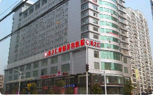 武汉美之仁整形医院价格表全新上线