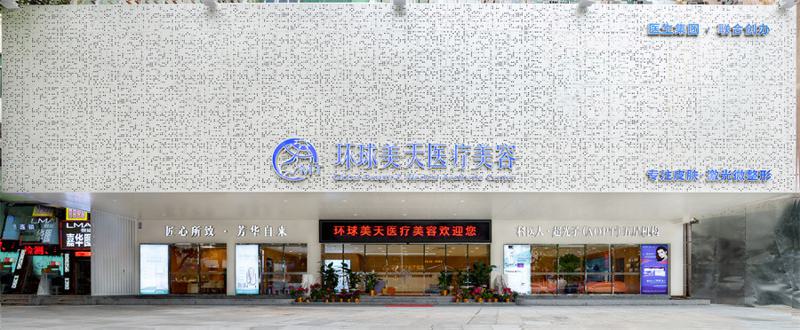 东莞皮秒激光价位表2025新版全网发布(2025东莞皮秒激光参考价为：20060元)(图2)