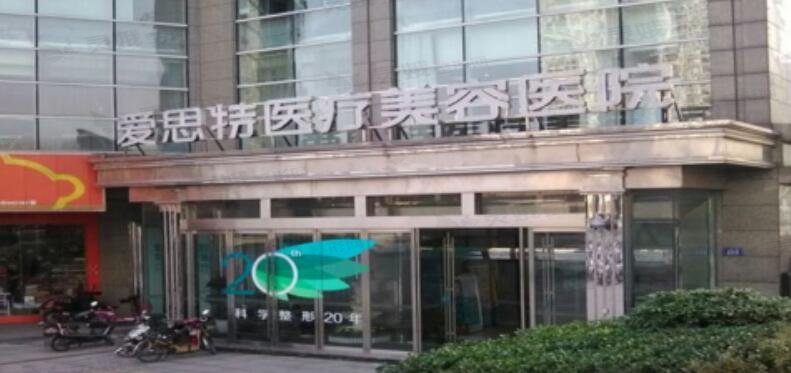 南宁激光脱毛口碑排名前十：熠美、科之美等名利前茅！