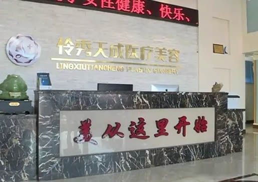 吉林哪家医院做假体丰胸手术好？我看伶秀天成等整形实力口碑都很在线(图2)