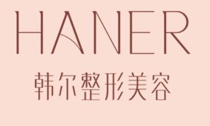 福州哪里埋线比较专业？比华利、爱美尔等埋线专业，值得信赖！