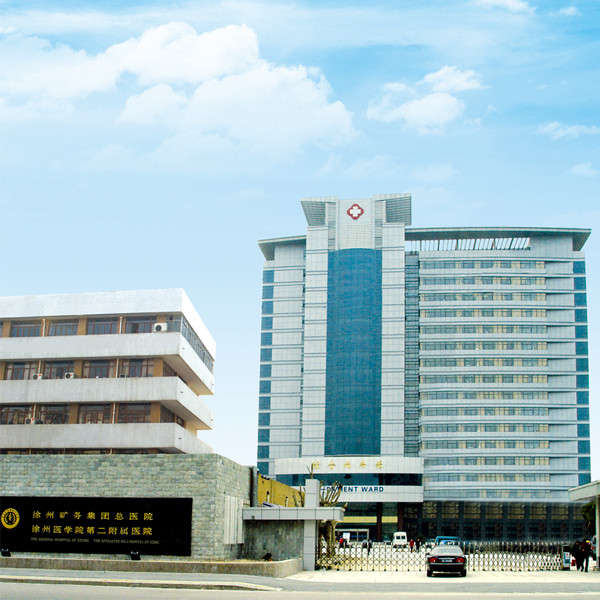 徐州市医院消掉脸上黄褐斑多少钱(徐州京城医美中心大