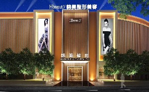 推荐南充市西充县刷酸整形医生热选十家