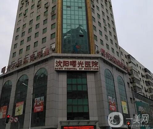 沈阳和平蓝天整形价格表一览？盘点收费标准和医院介绍更新