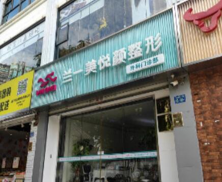 厦门哪家种植眉毛比较专业的医院？