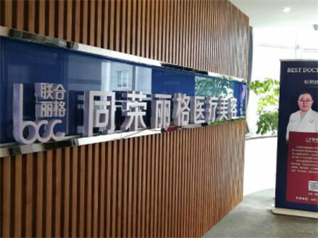 杭州医美机构精选：美丽蜕变之地
