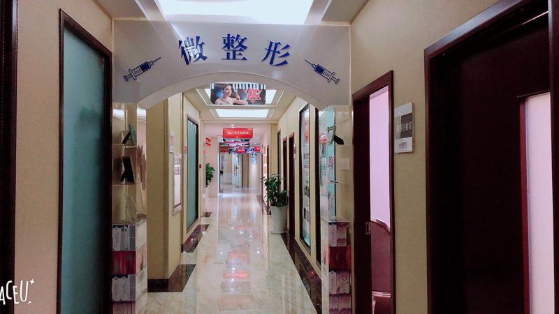 贵阳丽都整形美容医院：专业整形，美丽新起点