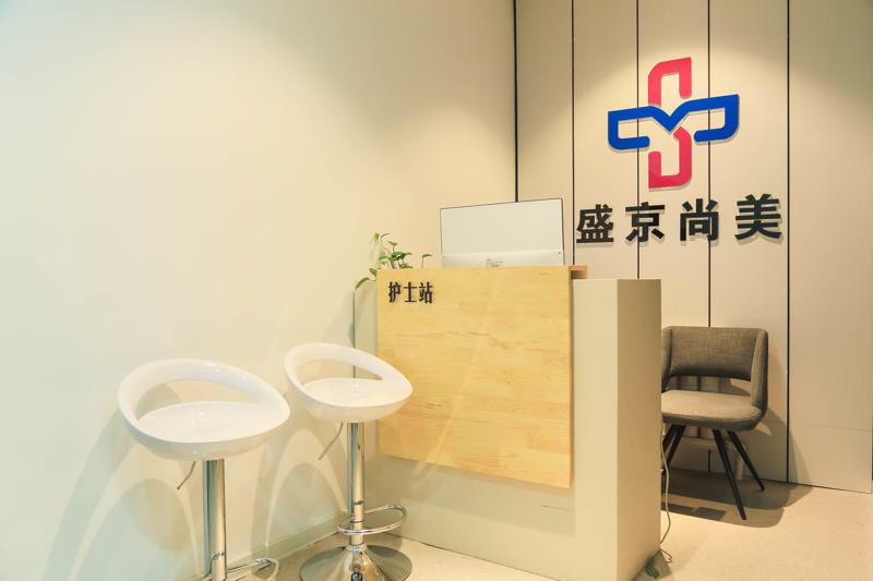 沈阳紧致轮廓整形医院排名，排行榜揭晓杏林整形外科、盛京尚美上榜