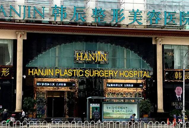 昆明韩辰纹眉怎么样？评价医院优势，项目咨询盘点(图1)