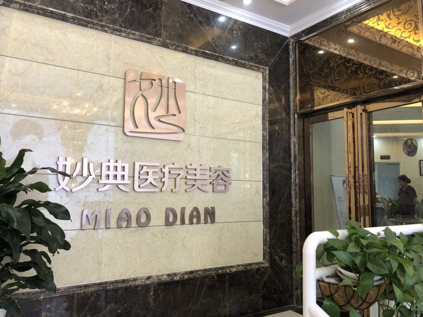 2024年绵阳医美整形机构全攻略：美丽蜕变，从这里开始(图5)