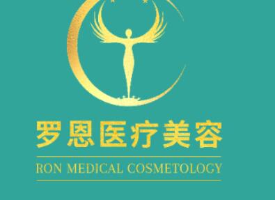 东莞玻尿酸隆鼻哪家医院好？排行榜全新上线韩美整形医院榜首实力口碑都靠谱