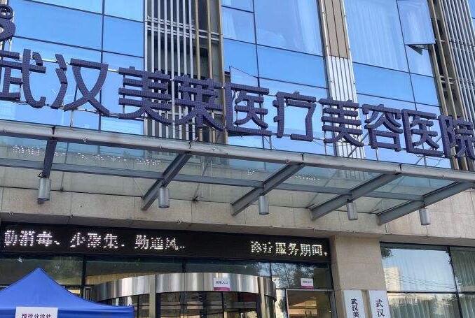 郑州美莱医院王军敏医生详细介绍来了~附上隆鼻价格表
