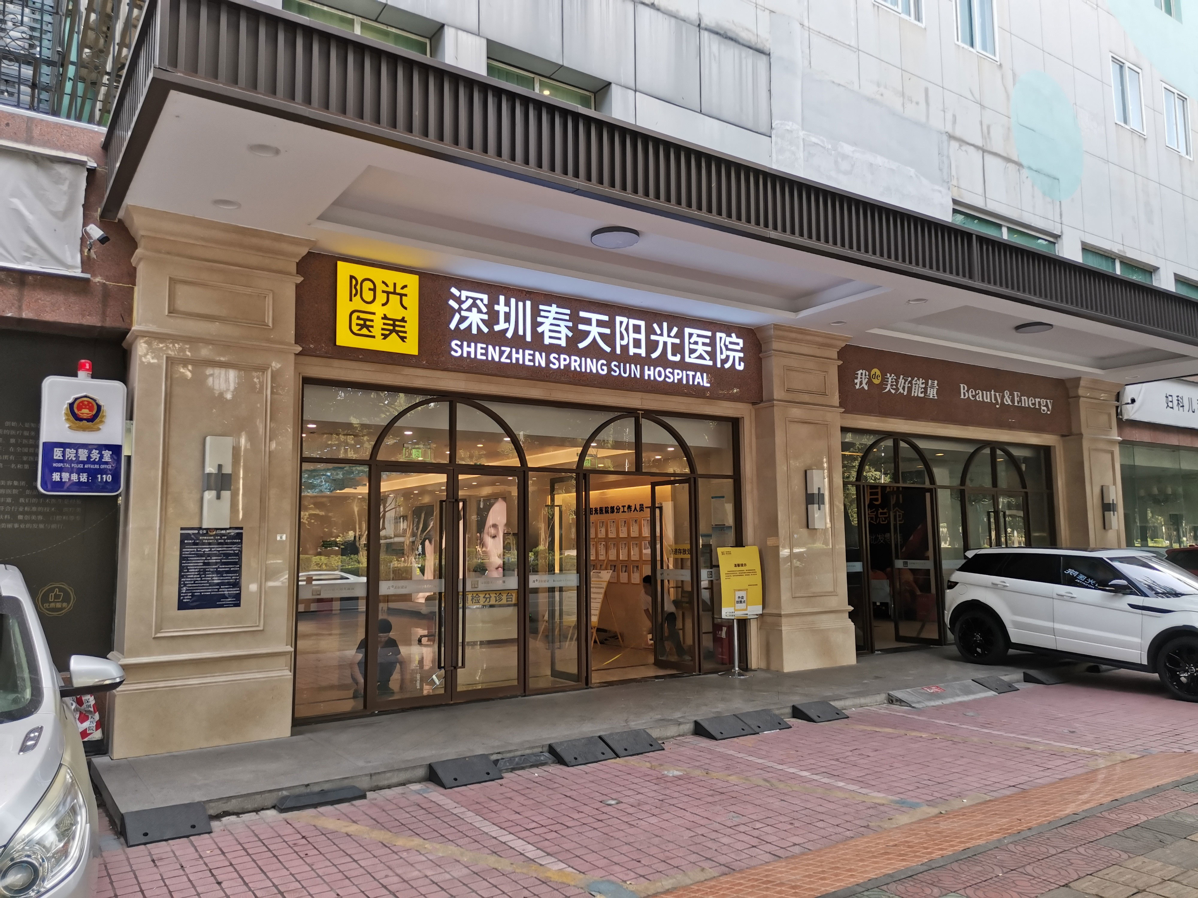 深圳春天阳光医院擅长3I种植牙，你知道3I种植牙的优势吗？