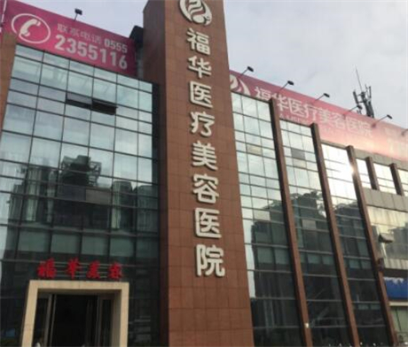 2024年深圳吸脂整形机构全面解析：专业服务与亲民价格的完美结合(图1)
