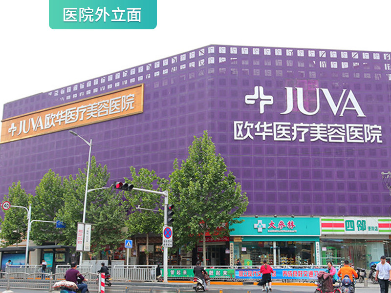 郑州李永峰抽脂效果如何？费用解析与术后护理指南