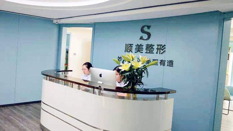 郑州刘少顺医疗美容价格表在线看，附详细医生资料和项目推荐(图1)