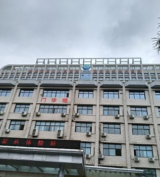 2024年郑州自体脂肪填充医院全攻略，公立与私立机构大比拼(图13)