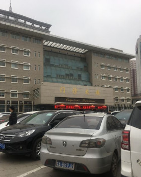 郑州哪个牙科好？收藏医院详细信息以及顾客点评