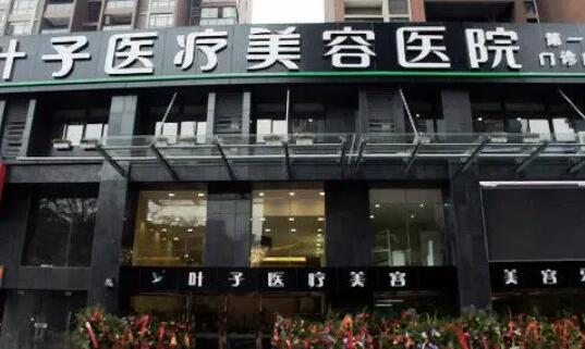 武汉双眼皮修复医院哪家好？推荐5家顶级医院，禾丽、亚韩等知名机构(图2)
