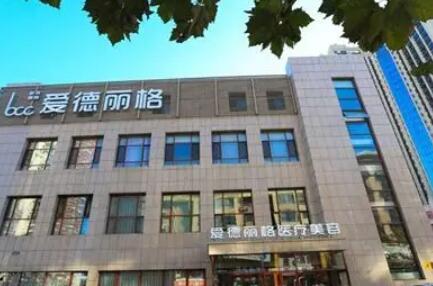 大连爱德丽格刘志刚修复双眼皮怎么样？内附双眼皮收费明细