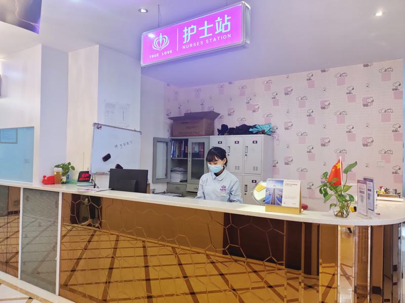 长沙真爱整形美容医院价格表、医生详情发布~(图1)